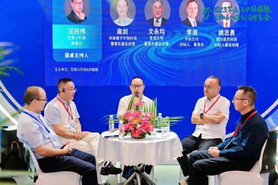 CCTV品牌中國鳳凰網新浪網亞洲時報等各大媒體持續報道和關注百事興